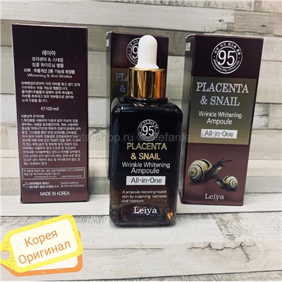 Сыворотка Leiya Placenta & Snail All in One, 100 ml (78)