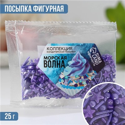 Посыпка кондитерская фигурная «Звёзды и сердца»: фиолетовая, 25 г.