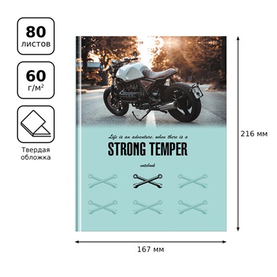 Бизнес-блокнот А5, 80л., BG "Strong temper", глянцевая ламинация ББ5т80_лг 11161