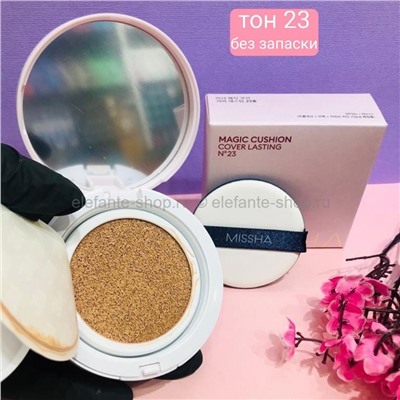 Тональный крем-кушон без запаски Missha Magic Cushion Cover Lasting (78)