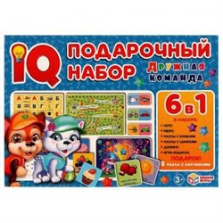 Дружная команда. IQ-подарочный набор 6 в 1. 320х230х60мм. Умные игры  в кор.10шт