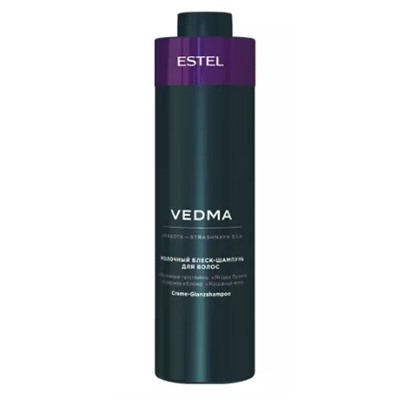 VED/S1 Молочный блеск-шампунь для волос VEDMA by ESTEL , 1000 мл