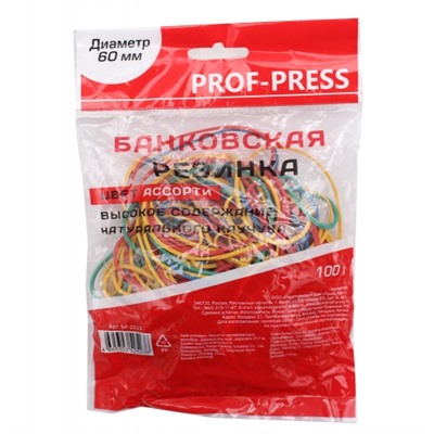 Банковская резинка 60мм цветная (БР-2523) 100г в упаковке,цвет.европодвес