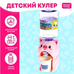 Кулер Baby zoo «Хрюшка», 350 мл