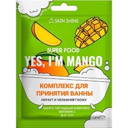 Super Food Skin Shine Комплекс для принятия ванны Манго 75мл.12 /90033/