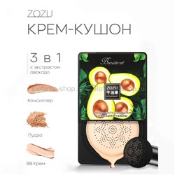 Кушон-крем с экстрактом авокадо ZOZU Beautecret Avocado Beauty Cushion Cream