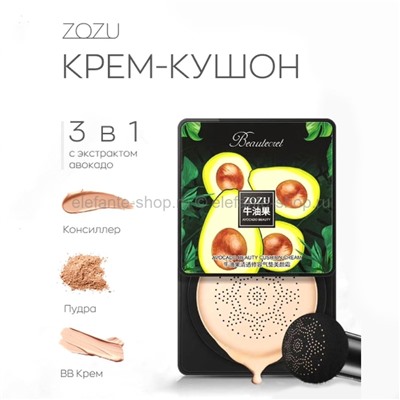 Кушон-крем с экстрактом авокадо ZOZU Beautecret Avocado Beauty Cushion Cream