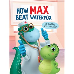 How Max beat waterpox (Как Макс ветрянку победил, мелов. 215х290)