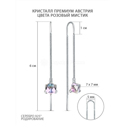 Серьги-продёвки из серебра с кристаллами премиум Австрия цвета розовый мистик родированные 925 пробы 0063с-001VL