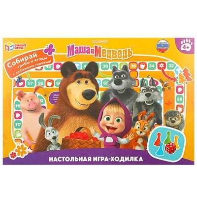 Маша и Медведь. Настольная игра-ходилка. 217х330х27 мм. Умные игры. в кор.20шт