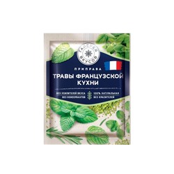 «Галерея вкусов», приправа «Травы французской кухни», 10 г