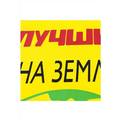 Футболка YOULALA #836360