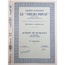 Акция Гигиеническая компания "Negri-Pipoz", 50 франков 1965 года, Франция