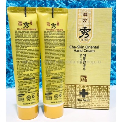 Набор кремов для рук Cha-Skin Oriental Hand Cream, 2x60 ml (125)