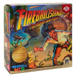 Наст.игра "Fireball Island: Дополнение "Последний авантюрист" арт.17066f/1 РРЦ 1690 р. (Фабрика игр)