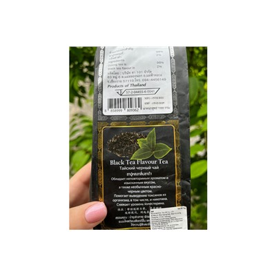 Тайский Чай Улун 101 TEA (100 гр)