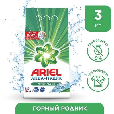 Стиральный порошок Ariel Аквапудра Горный родник, автомат 3кг