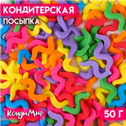 Кондитерская посыпка «Цветные ленточки», Пасха, 50 г