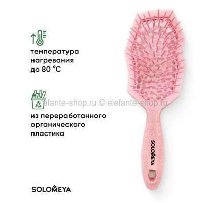 Массажная био-расческа для волос Solomeya Wide Teeth Air Cushion Brush Pink (51)