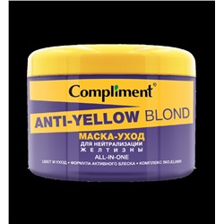 "Compliment" Anti-Yellow Blond Маска-уход д/нейтрализации желтизны (500мл).12 /913195/
