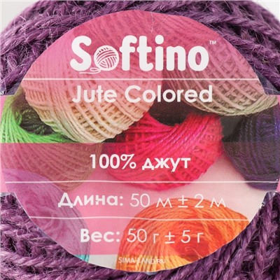 Пряжа 100% джут "Softino Jute Colored" 50м ±2м пурпур 50 гр