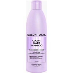 Concept Нов.Дизайн SALON TOTAL COLOR Шампунь для окрашен.волос (300мл).6 /ST-51103/