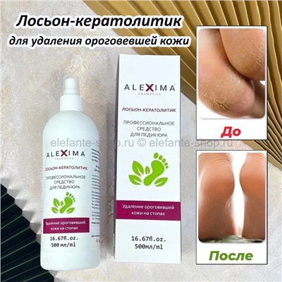 Лосьон-кератолитик для стоп Alexima 500ml (106)