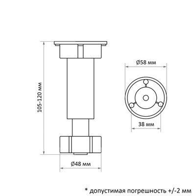 Опора неразборная регулируемая кухонная 95-130 мм белая  100 мм (пласт.) /250/