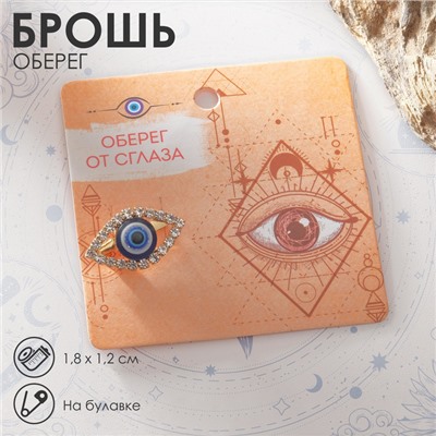 Брошь «Оберег» от сглаза, цвет МИКС