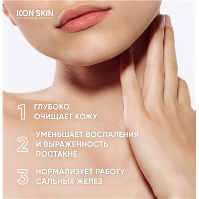 ICON   SKIN ОЧИЩАЮЩИЙ ГЕЛЬ ДЛЯ ЛИЦА И ТЕЛА BLEMISH CONTROL, 250 мл