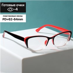 Готовые очки Восток 0057, цвет чёрно-красный  (-4.00)