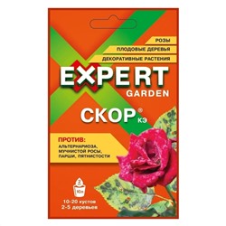 Фунгицид Скор Expert Garden, от болезней, 2мл