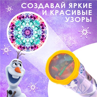 Калейдоскоп Frozen, Холодное сердце, цвет МИКС