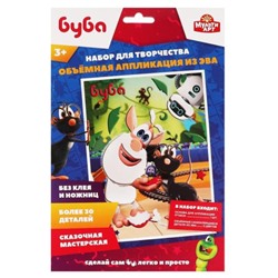 MultiArt. Аппликация из эва "Буба" 17х23 см арт.EVAART-BUBA2325091