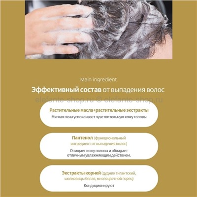 Бессульфатный шампунь от выпадения волос La’dor Dermatical Hair Loss Shampoo 200ml (51)