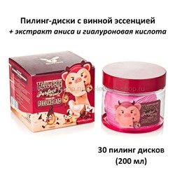 Пилинг-пэды Elizavecca Milky Piggy Hell-Pore Perfect Wine Sparkling Peeling Pad 200ml (51)