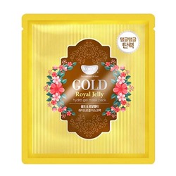 (Китай) Гидрогелевая маска Koelf Gold & Royal Jelly Hydrogel Mask 30мл (упаковка 5шт)