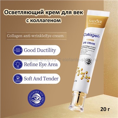 Крем для кожи вокруг глаз Sadoer Collagen Anti-Aging Eye Cream 20g