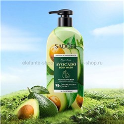 Гель для душа Sadoer Avocado Body Wash 400ml