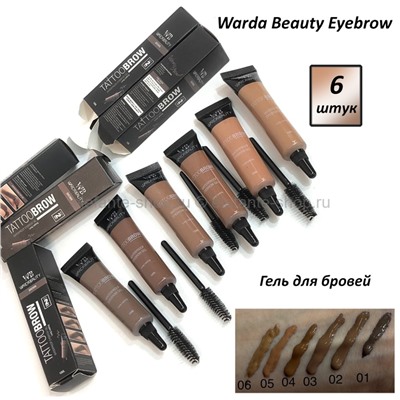 Набор гелей для бровей Warda Beauty Eyebrow Gel 6 штук (106)