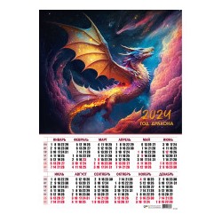 Календари листовые 10 штук A2 2024 Год Дракона 8087