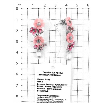 Серьги-пусеты из серебра с культ.реч. жемчугом, синт.каучуком, куб.цирконием и эмалью родированные 925 пробы 2ES0222201700