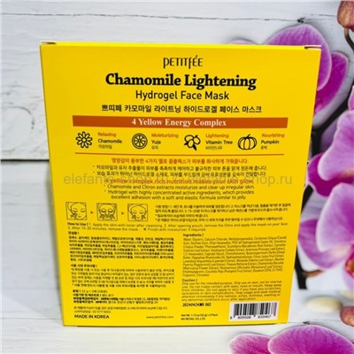 Гидрогелевая маска с экстрактом ромашки Petitfee Chamomile Lightening Hydrogel Face Mask (78)