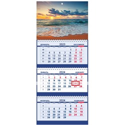 2024г. Календарь-трио Природа Море на закате П237