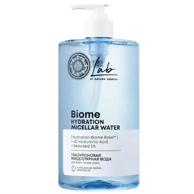 NS LAB Biome Hydration Гиалуроновая мицеллярная вода (450мл).6