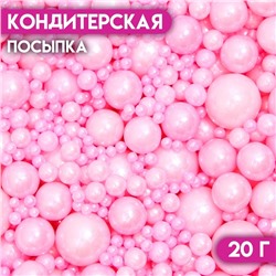 Кондитерская посыпка «Выделяйся», розовая, 20 г