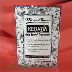 Лечебная маска для волос с кератином Keratin One Speed Treatment More Than, 30 мл