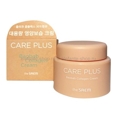 Крем для лица с экстрактом баобаба The Saem Care Plus Baobab Collagen Cream 100 мл NEW (51)