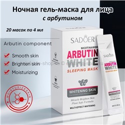 Маски для лица Sadoer Arbutin White Sleeping Mask 20x4ml