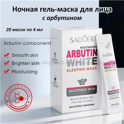 Маски для лица Sadoer Arbutin White Sleeping Mask 20x4ml